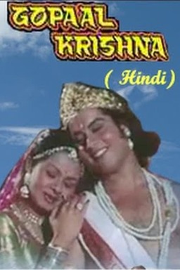 Gopal Krishna (missing thumbnail, image: /images/cache/275782.jpg)