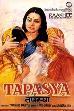 Tapasya (missing thumbnail, image: /images/cache/275882.jpg)