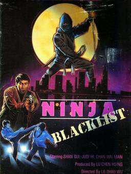 Ninja Black List (missing thumbnail, image: /images/cache/276904.jpg)