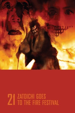 Zatoichi: The Festival of Fire (missing thumbnail, image: /images/cache/277062.jpg)
