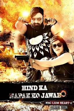 Hind Ka Napak Ko Jawab: MSG Lion Heart 2 (missing thumbnail, image: /images/cache/27748.jpg)