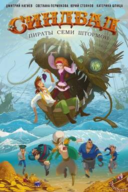 Sinbad: Pirates of the Seven Storms (missing thumbnail, image: /images/cache/27896.jpg)