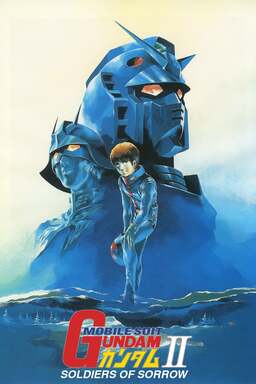 Mobile Suit Gundam II: Soldiers of Sorrow (missing thumbnail, image: /images/cache/279568.jpg)