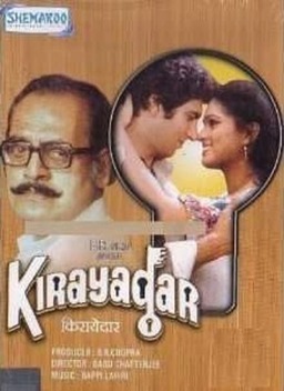 Kirayadar (missing thumbnail, image: /images/cache/280244.jpg)