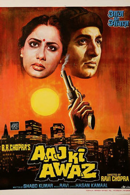 Aaj Ki Awaz (missing thumbnail, image: /images/cache/280448.jpg)