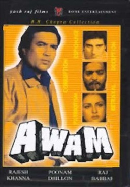 Avam (missing thumbnail, image: /images/cache/280464.jpg)
