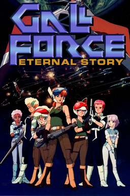 Gall Force: Eternal Story (missing thumbnail, image: /images/cache/280572.jpg)