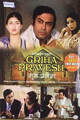 Griha Pravesh (missing thumbnail, image: /images/cache/280846.jpg)