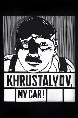 Khrustalyov, My Car! (missing thumbnail, image: /images/cache/280914.jpg)