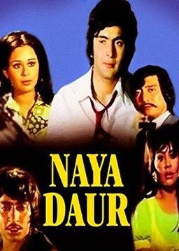 Naya Daur (missing thumbnail, image: /images/cache/280966.jpg)