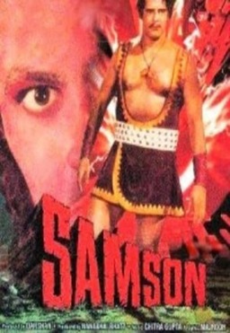 Samson (missing thumbnail, image: /images/cache/281058.jpg)