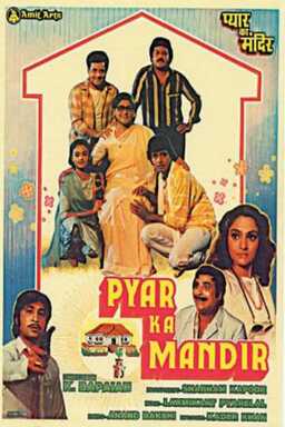 Pyar Ka Mandir (missing thumbnail, image: /images/cache/281124.jpg)
