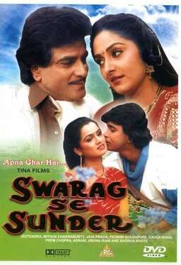 Swarag Se Sunder (missing thumbnail, image: /images/cache/281198.jpg)