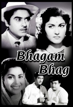 Bhagam Bhag (missing thumbnail, image: /images/cache/281322.jpg)