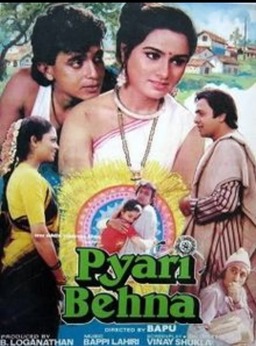 Pyari Behna (missing thumbnail, image: /images/cache/281602.jpg)