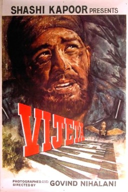 Vijeta (missing thumbnail, image: /images/cache/281678.jpg)