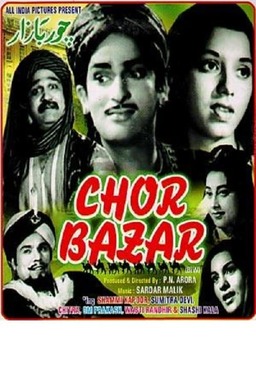 Chor Bazaar (missing thumbnail, image: /images/cache/281934.jpg)