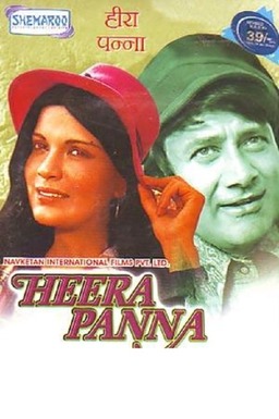 Heera Panna (missing thumbnail, image: /images/cache/282032.jpg)