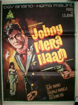 Johny Mera Naam (missing thumbnail, image: /images/cache/282072.jpg)
