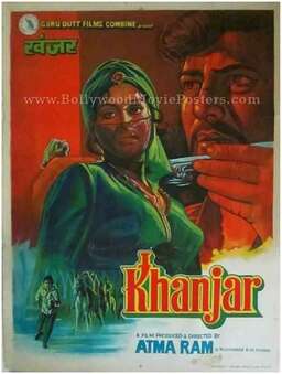 Khanjar (missing thumbnail, image: /images/cache/282088.jpg)