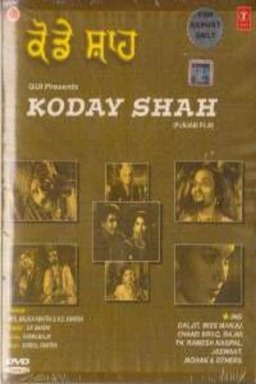 Koday Shah (missing thumbnail, image: /images/cache/282092.jpg)