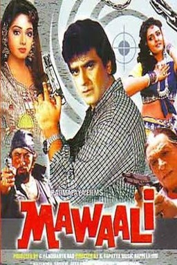 Mawaali (missing thumbnail, image: /images/cache/282144.jpg)
