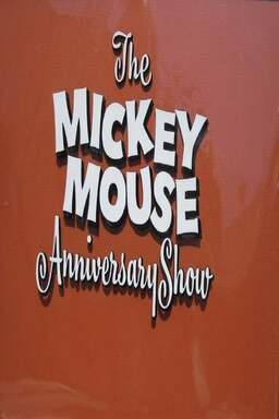 The Mickey Mouse Anniversary Show (missing thumbnail, image: /images/cache/282334.jpg)