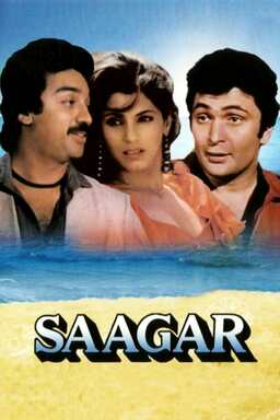 Saagar (missing thumbnail, image: /images/cache/282576.jpg)