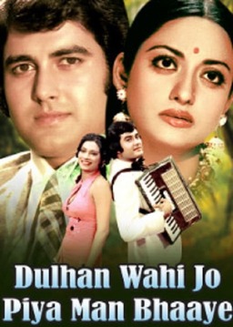 Dulhan Wahi Jo Piya Man Bhaaye (missing thumbnail, image: /images/cache/283316.jpg)