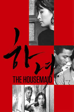 The Housemaid (missing thumbnail, image: /images/cache/283478.jpg)