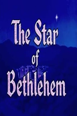 The Star of Bethlehem (missing thumbnail, image: /images/cache/283680.jpg)
