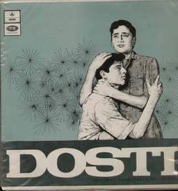 Dosti (missing thumbnail, image: /images/cache/283770.jpg)