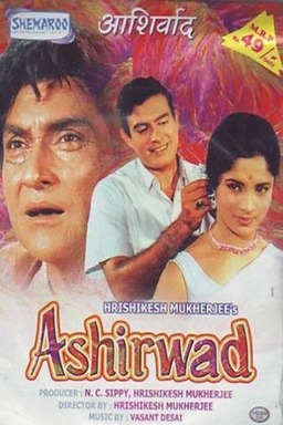 Aashirwad (missing thumbnail, image: /images/cache/284036.jpg)