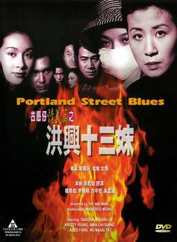 Portland Street Blues (missing thumbnail, image: /images/cache/284192.jpg)