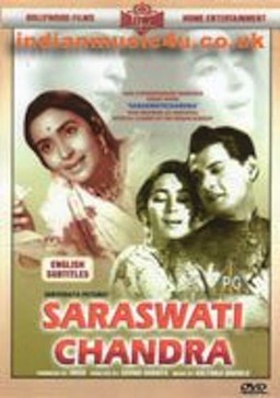 Saraswatichandra (missing thumbnail, image: /images/cache/284220.jpg)