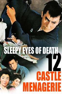 Sleepy Eyes of Death: Castle Menagerie (missing thumbnail, image: /images/cache/284266.jpg)