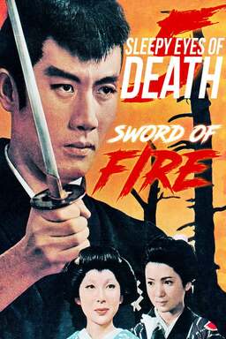 Sleepy Eyes of Death: Sword of Fire (missing thumbnail, image: /images/cache/284276.jpg)