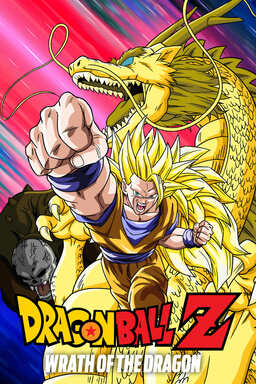 Dragon Ball Z: Wrath of the Dragon (missing thumbnail, image: /images/cache/285816.jpg)