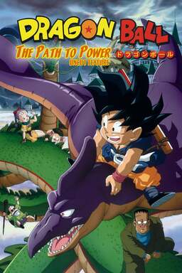 Dragon Ball: The Path to Power (missing thumbnail, image: /images/cache/285824.jpg)