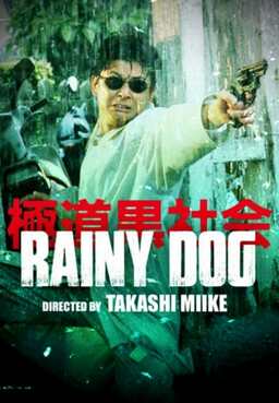 Rainy Dog (missing thumbnail, image: /images/cache/285868.jpg)