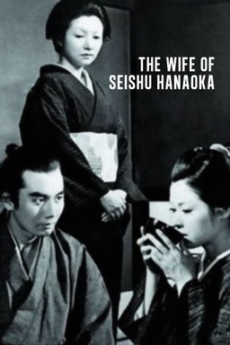 The Wife of Seishu Hanaoka (missing thumbnail, image: /images/cache/286286.jpg)