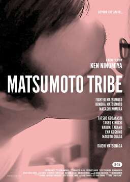 Matsumoto Tribe (missing thumbnail, image: /images/cache/28640.jpg)
