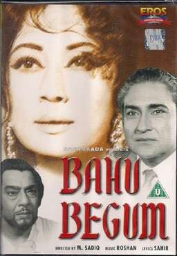 Bahu Begum (missing thumbnail, image: /images/cache/287208.jpg)