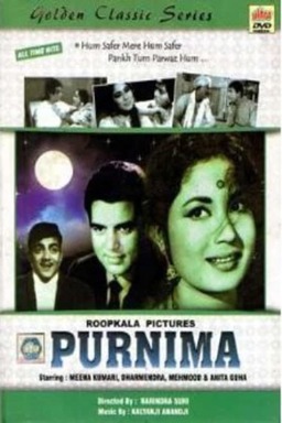 Purnima (missing thumbnail, image: /images/cache/287450.jpg)