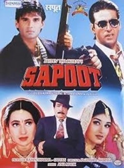 Sapoot (missing thumbnail, image: /images/cache/288594.jpg)