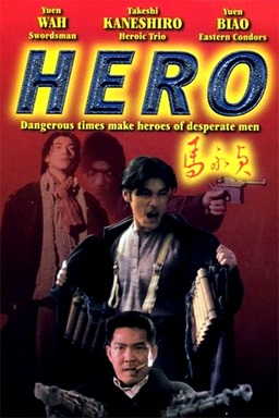 Hero (missing thumbnail, image: /images/cache/288818.jpg)