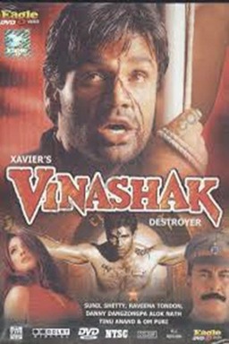 Vinashak (missing thumbnail, image: /images/cache/291170.jpg)