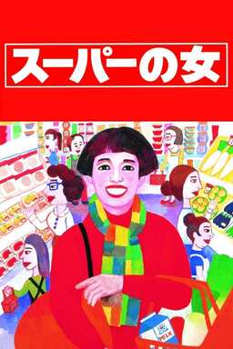 Supermarket Woman (missing thumbnail, image: /images/cache/293258.jpg)