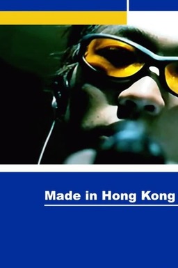 Made in Hong Kong (missing thumbnail, image: /images/cache/294474.jpg)