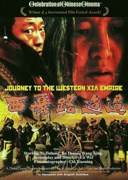 Journey to Western Xia Empire (missing thumbnail, image: /images/cache/294476.jpg)